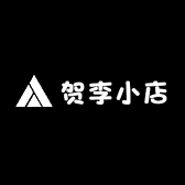 贺李小店