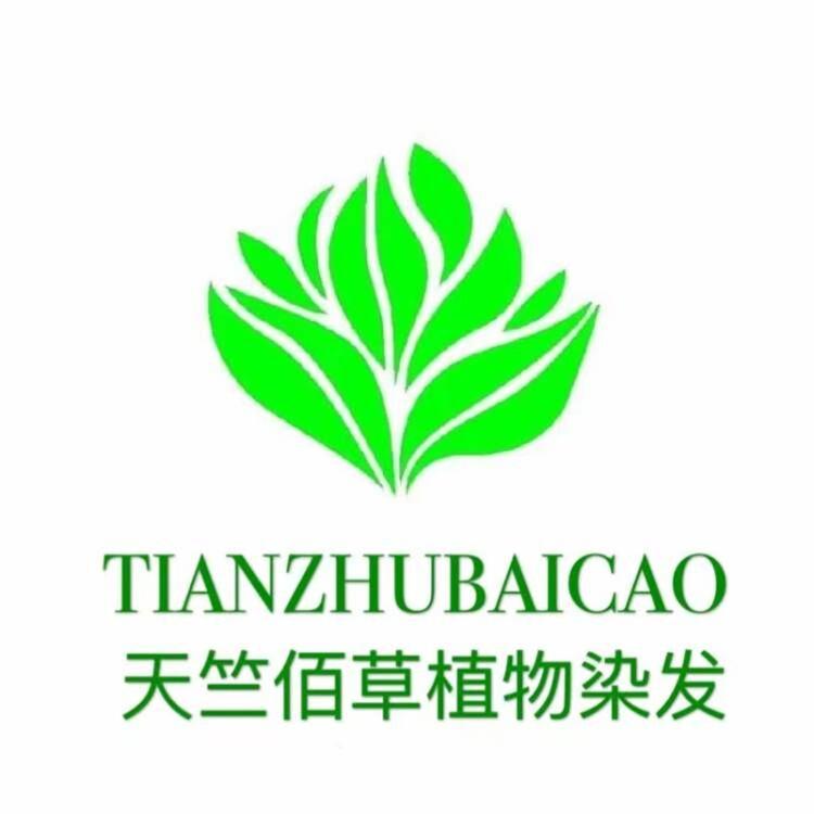 祖草元草本洗护优选