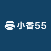 小香55