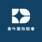 美卟国际轻奢