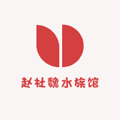 赵杜魏水族馆