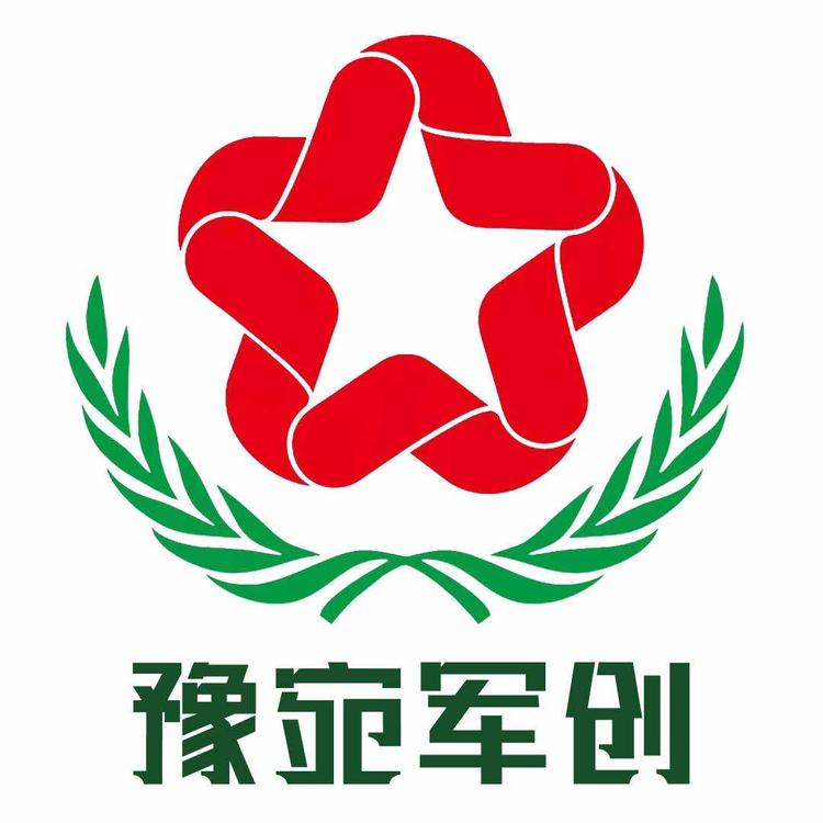 军亨实业有限公司