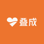 叠成