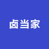 沛县卤当家食品店的小店