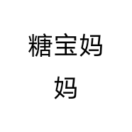 糖宝妈妈个体店