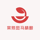 常熟斑马精酿