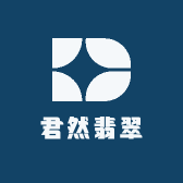 君然翡翠