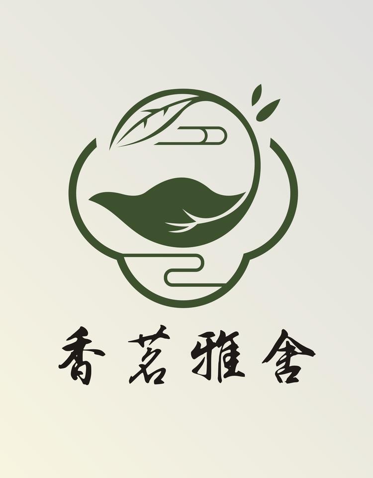 香茗雅舍