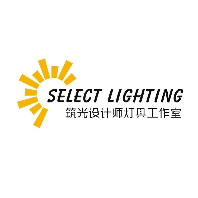 筑光设计师灯具工作室