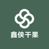 鑫侠干果严选小铺