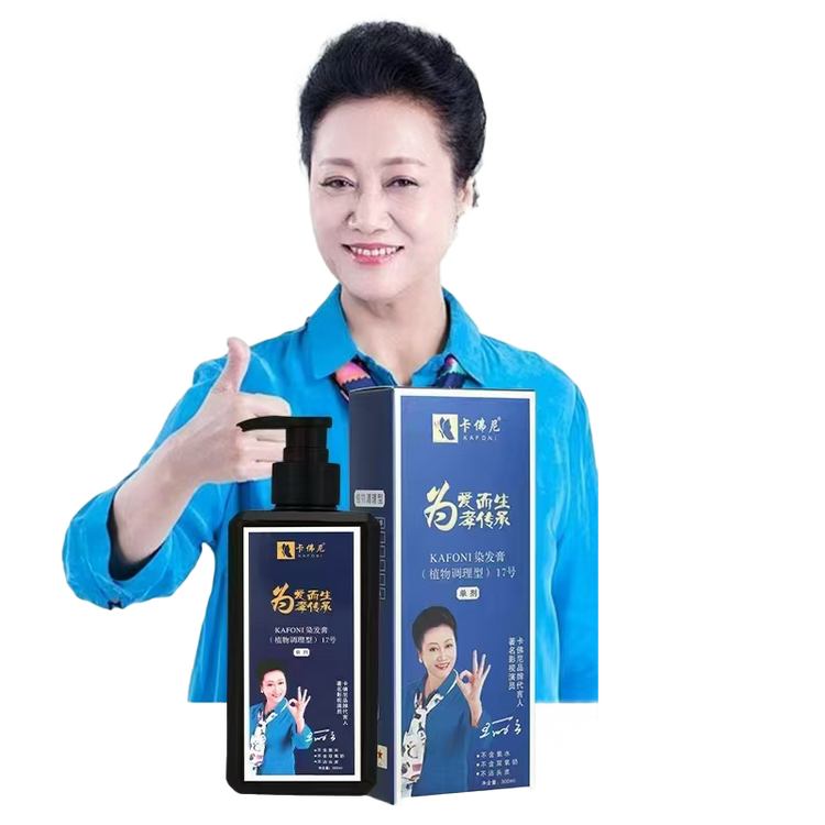 卡佛尼禾盈染发造型专卖店