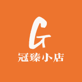 冠臻花卉
