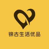锦古生活优品