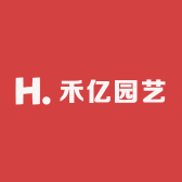 禾亿园艺