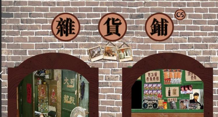 清晨等待