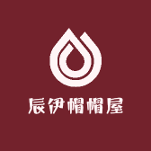 辰伊帽帽屋
