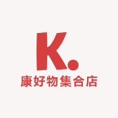康好物集合店