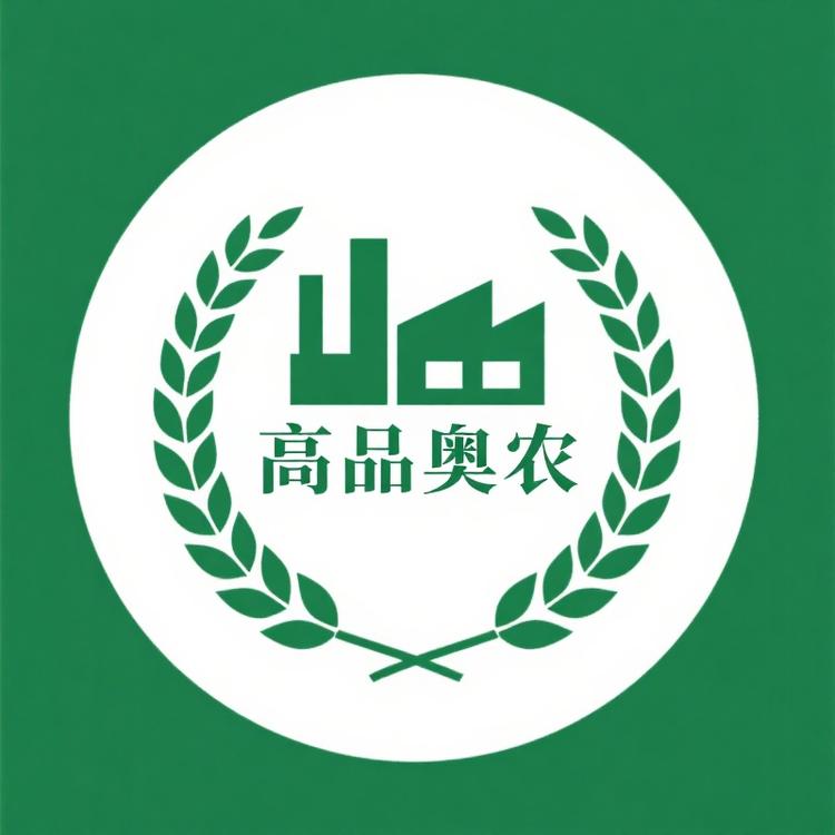 高品奥农工厂店