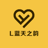 L蓝天之韵