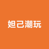 妲己潮玩儿