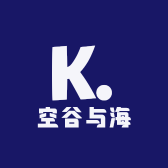 空谷与海
