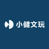 小健文玩加工坊