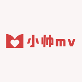 小帅mv