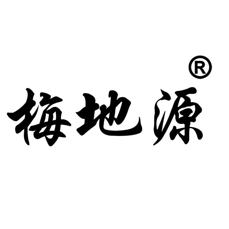 梅地源生物滋补养生专卖店