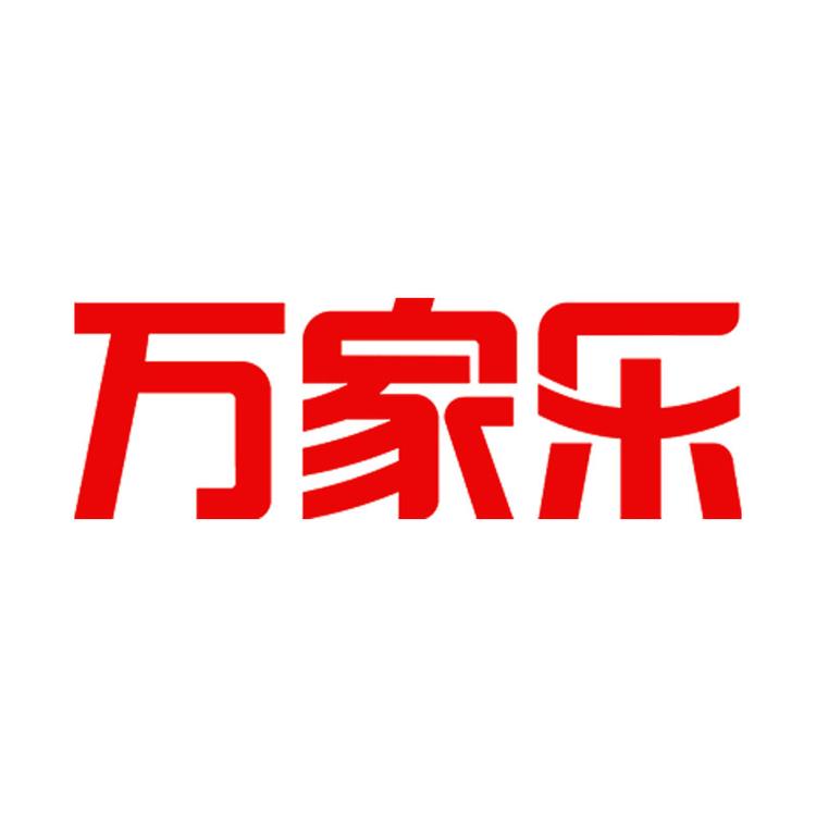 万家乐咪咕大家电专卖店