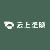 云上至隐