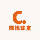 婵娟珠宝
