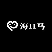 海H马