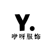 Y咿呀服饰