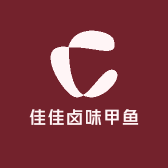 佳佳卤味甲鱼