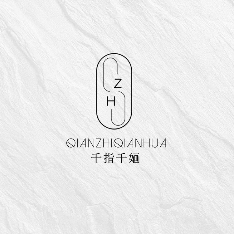 千指千婳穿戴甲