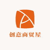 创意商贸屋