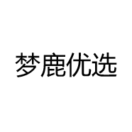 梦鹿优选
