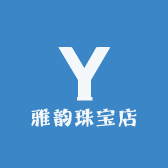 珠宝原创店