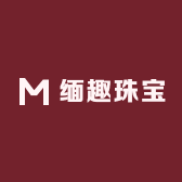 缅趣珠宝