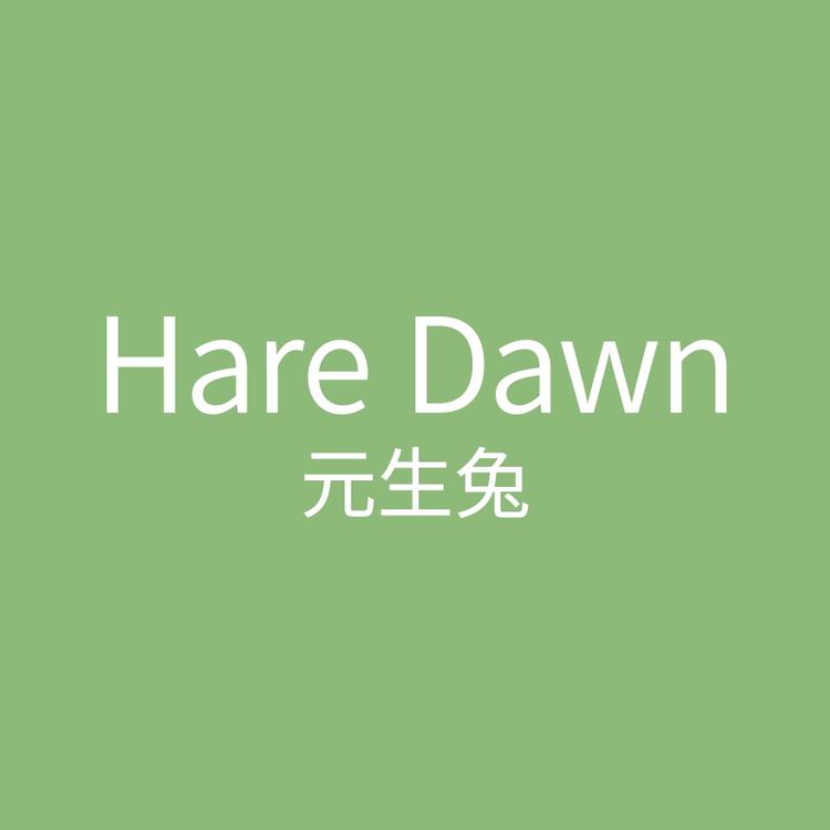 元生兔店铺