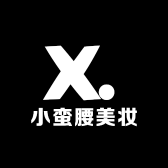 小蛮腰美妆优选