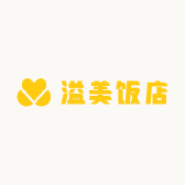 溢美饭店