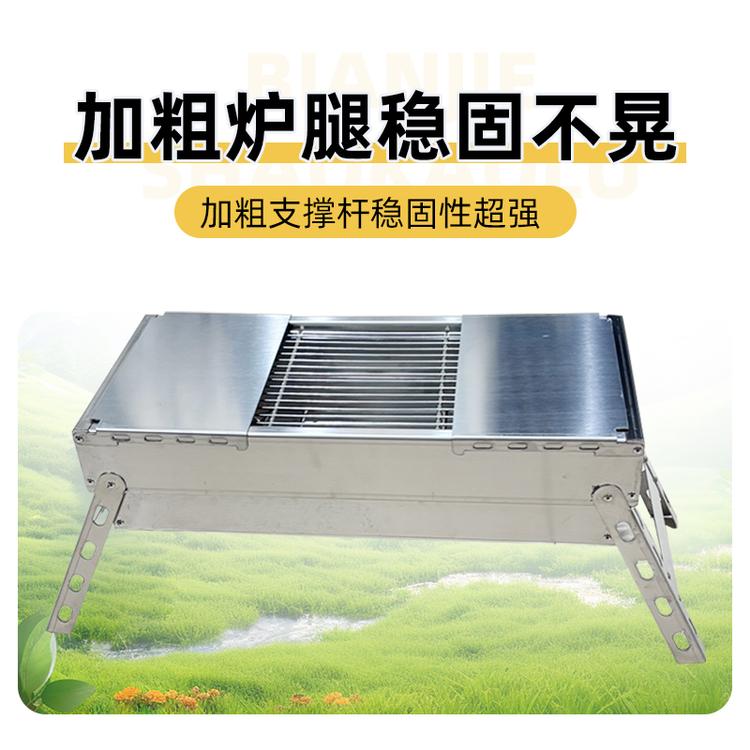 野营部落烤炉工厂店