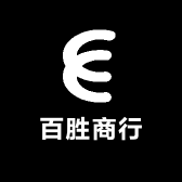 百胜商行