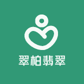 翠柏翡翠