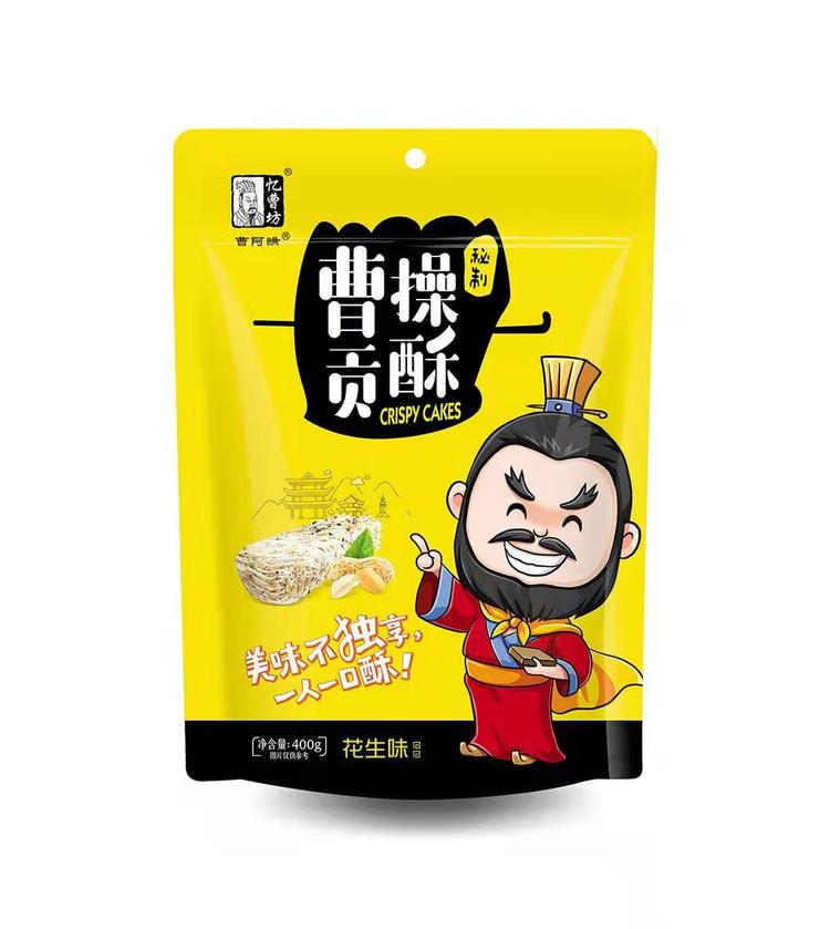 安徽一合酥食品有限公司的小店