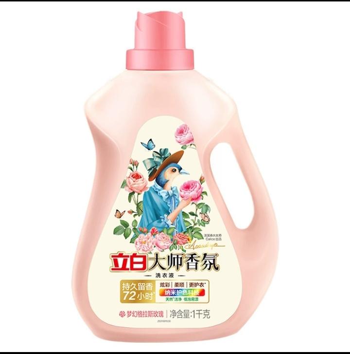臻选综合日化百货