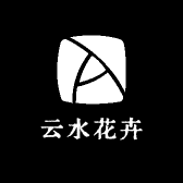 腾冲市云水花卉销售店