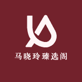 臻选阁小玲