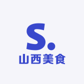 山西美食集结号